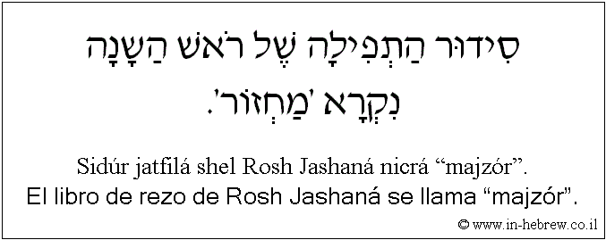 Español y hebreo: El libro de rezo de Rosh Jashaná se llama “majzór”.
