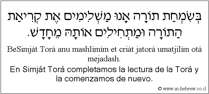 Español y hebreo: En Simját Torá completamos la lectura de la Torá y la comenzamos de nuevo.