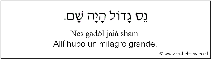 Español y hebreo: Allí hubo un milagro grande.