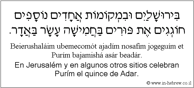 Español y hebreo: En Jerusalém y en algunos otros sitios celebran Purím el quince de Adar.