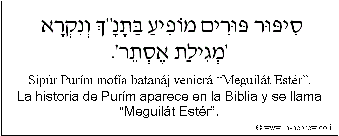Español y hebreo: La historia de Purím aparece en la Biblia y se llama “Meguilát Estér”.