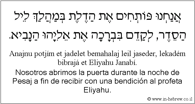 Español y hebreo: Nosotros abrimos la puerta durante la noche de Pesaj a fin de recibir con una bendición al profeta Eliyahu.