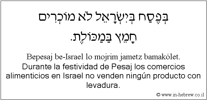 Español y hebreo: Durante la festividad de Pesaj los comercios alimenticios en Israel no venden ningún producto con levadura.