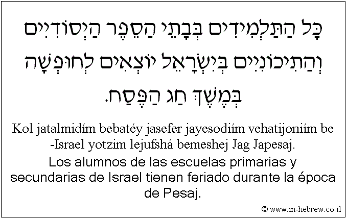 Español y hebreo: Los alumnos de las escuelas primarias y secundarias de Israel tienen feriado durante la época de Pesaj.