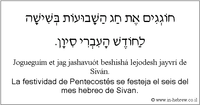 Español y hebreo: La festividad de Pentecostés se festeja el seis del mes hebreo de Sivan.