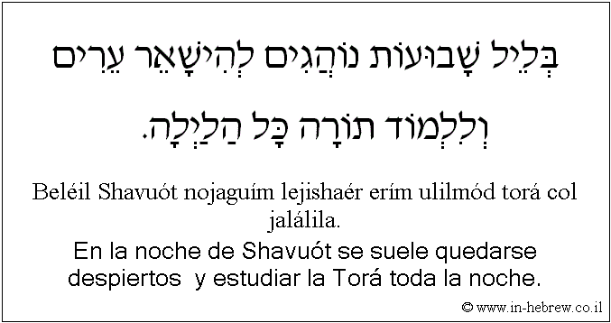 Español y hebreo: En la noche de Shavuót se suele quedarse despiertos  y estudiar la Torá toda la noche.