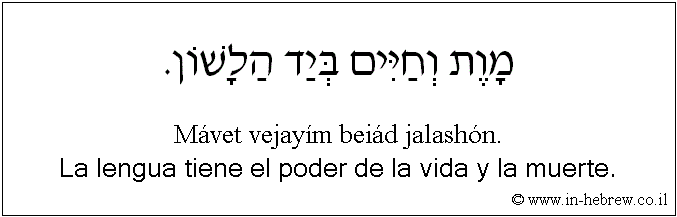 Español y hebreo: La lengua tiene el poder de la vida y la muerte.
