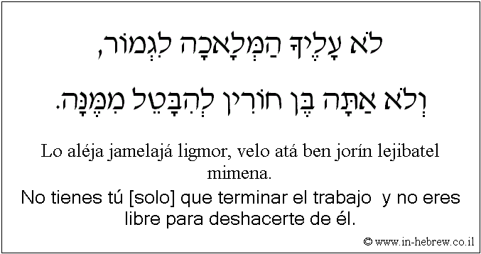 Español y hebreo: No tienes tú [solo] que terminar el trabajo  y no eres libre para deshacerte de él.
