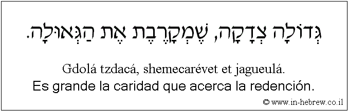 Español y hebreo: Es grande la caridad que acerca la redención.