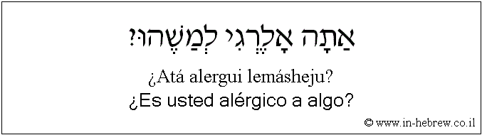 Español y hebreo: ¿Es usted alérgico a algo?