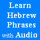 Learn Hebrew